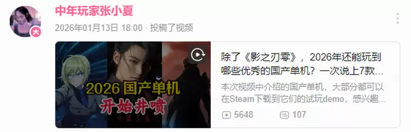 2026��������ǰհ������������࣬ī���봺�ݴ���Ŀ�ܴ�