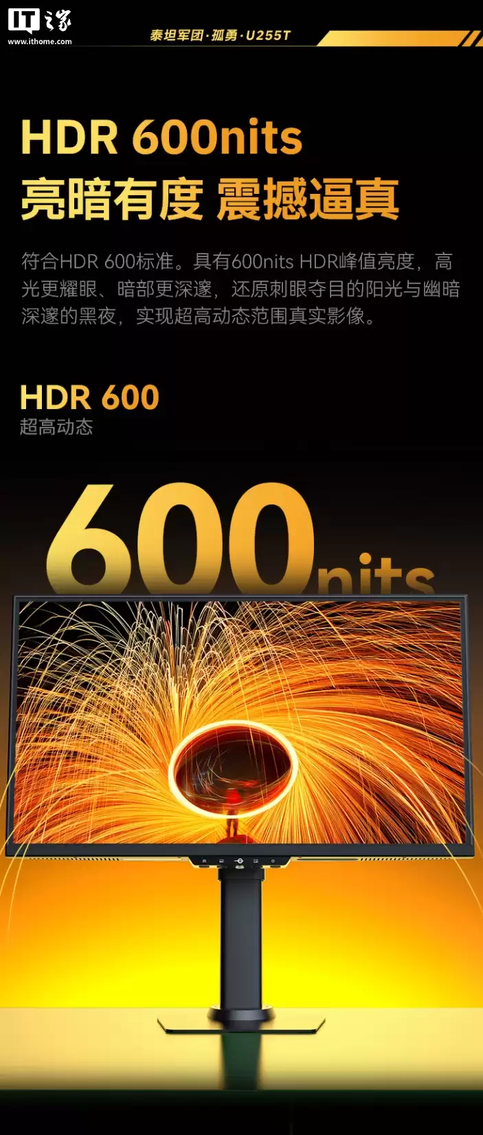 ̩̹�����Ƴ� U255T 24.5 Ӣ����ʾ����2K 380Hz IPS ��壬1899 Ԫ