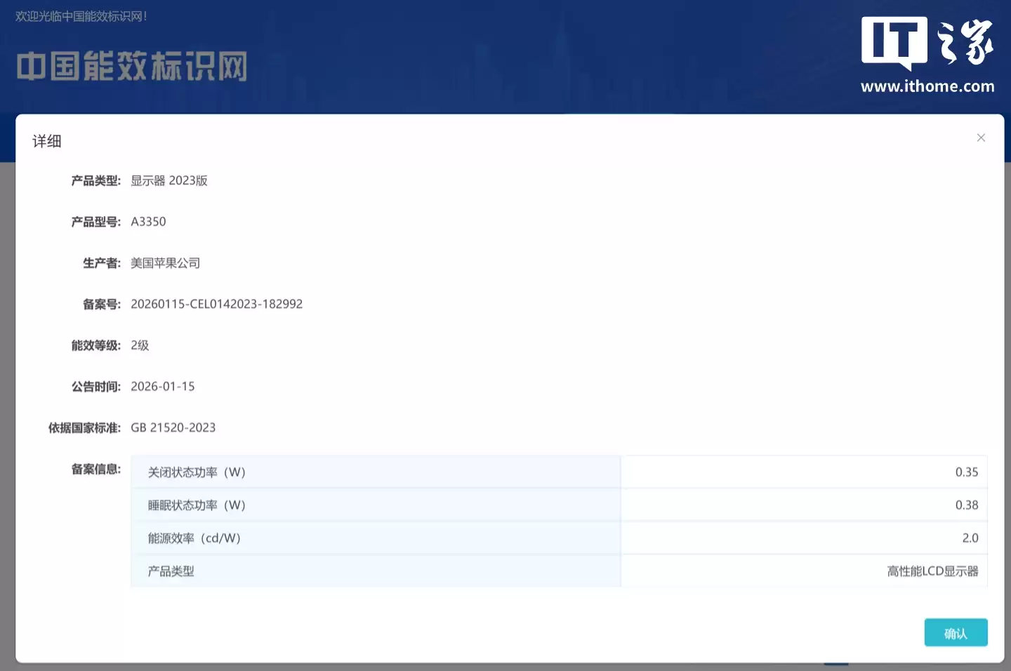 ������ LCD ��ʾ�� A3350 ��֤��ʾ��Ԥ��Ϊƻ�� Studio Display 2