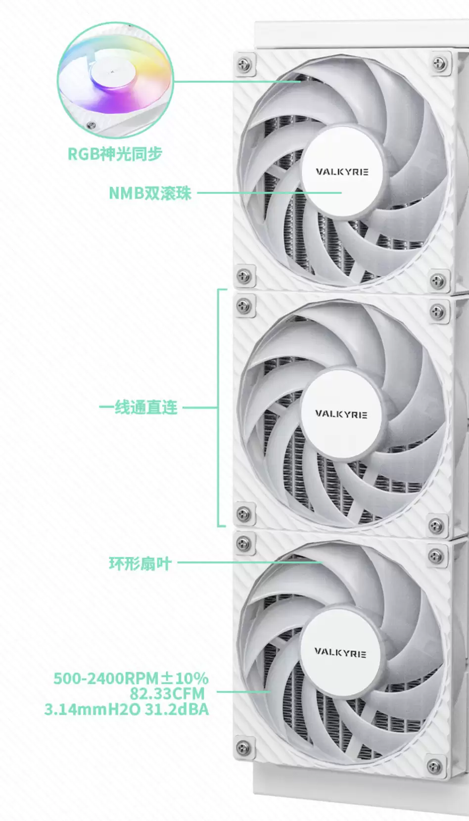 �߶����� N360 WHITE VK һ��ʽ CPU ˮ��ɢ�����ϼܣ�6.67 Ӣ�� 2K ������ͷ����969 Ԫ