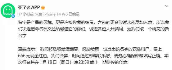 ����ôAppȫ��������18�ս�ֹ����ʤ�߿ɻ�������