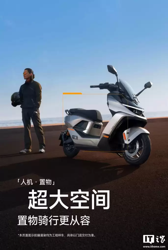 �ź� M5 200 �綯Ħ�г�������16kW ��ֵ���ʡ�195km �������� 19299 Ԫ��