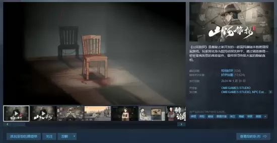 ɽ����̽Steamʷ��35.96Ԫ����������������ʱ�Ż�