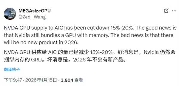 NVIDIA�Կ������¼۸������2026���г���ӭ����ʱ��