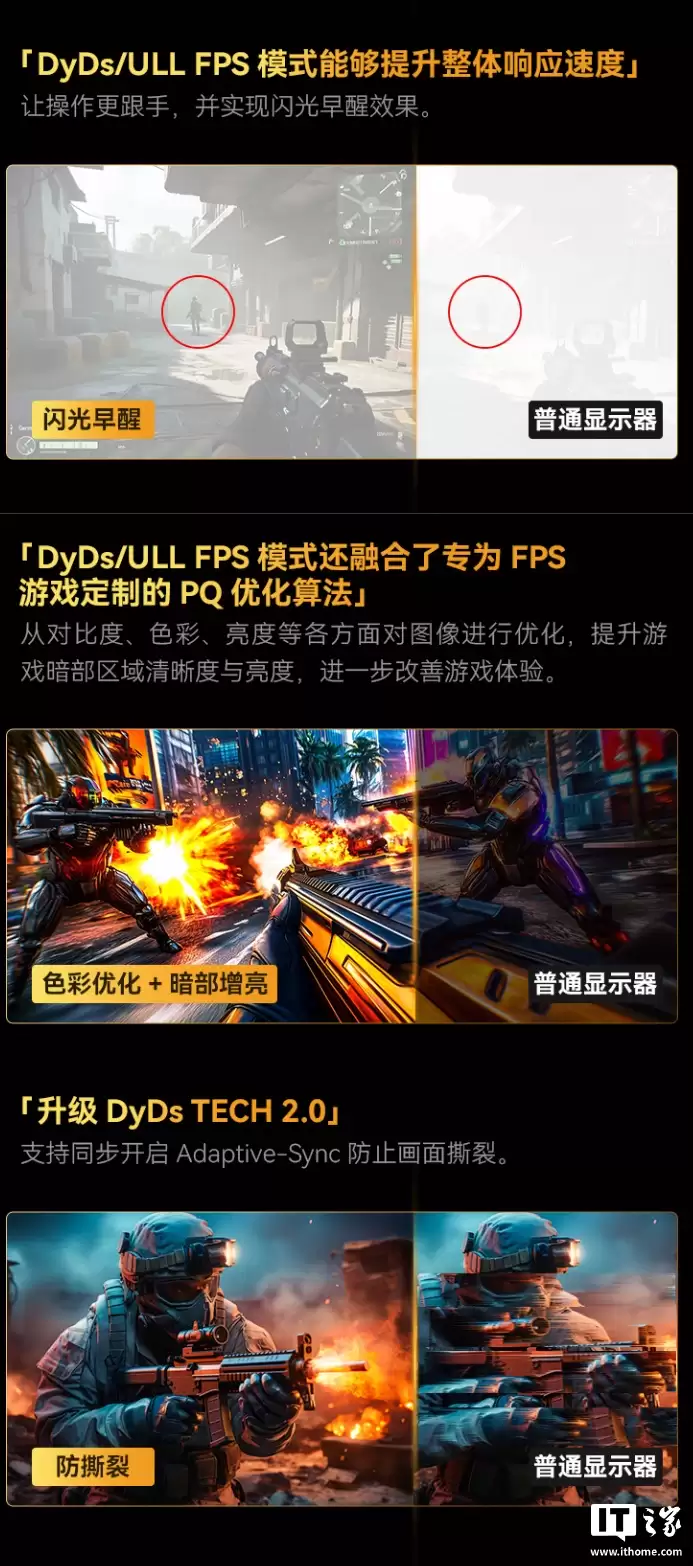 ̩̹�����Ƴ� U255T 24.5 Ӣ����ʾ����2K 380Hz IPS ��壬1899 Ԫ