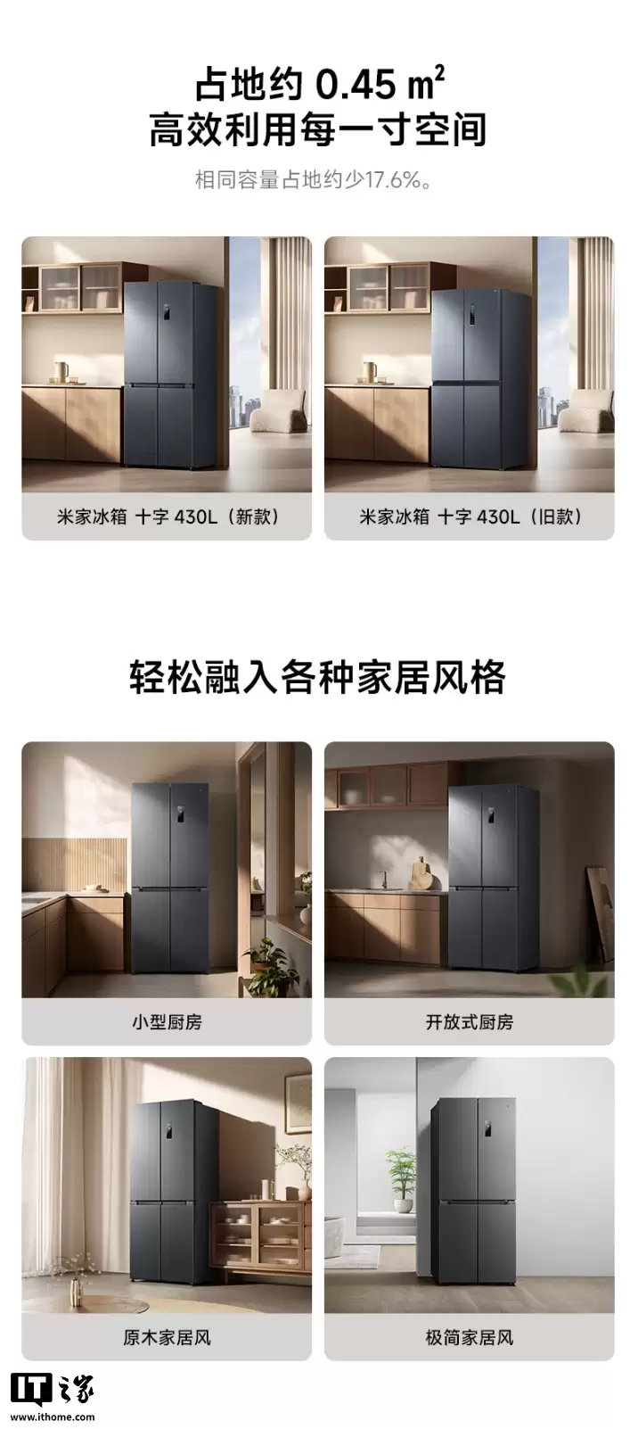 С���׼ұ��� ʮ�ֶԿ��� 430L 2026 ��������60cm ����������1699 Ԫ