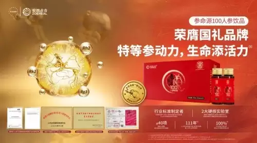 ��Դ�ص�Ұɽ�Σ���Ȼ���ײ���Դ 100 ʵ������ʡ������ʳƷ��¼