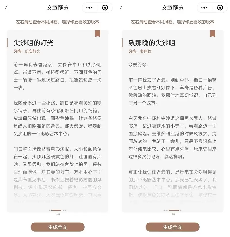 ��̸ʽAI����¼����ŵ����������V0.2�汾