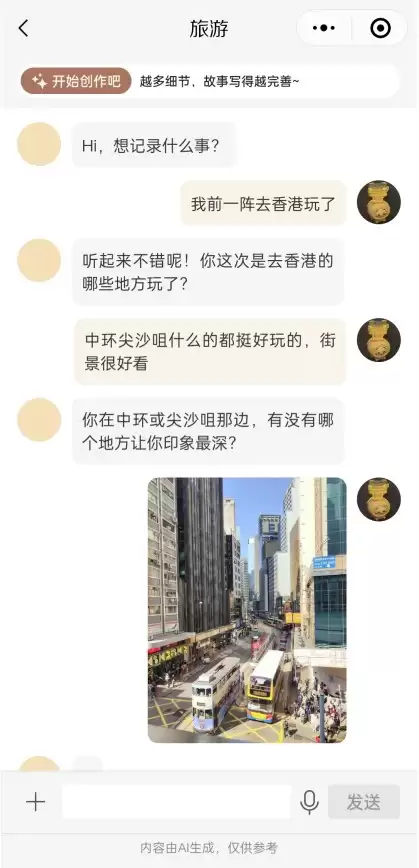 ��̸ʽAI����¼����ŵ����������V0.2�汾