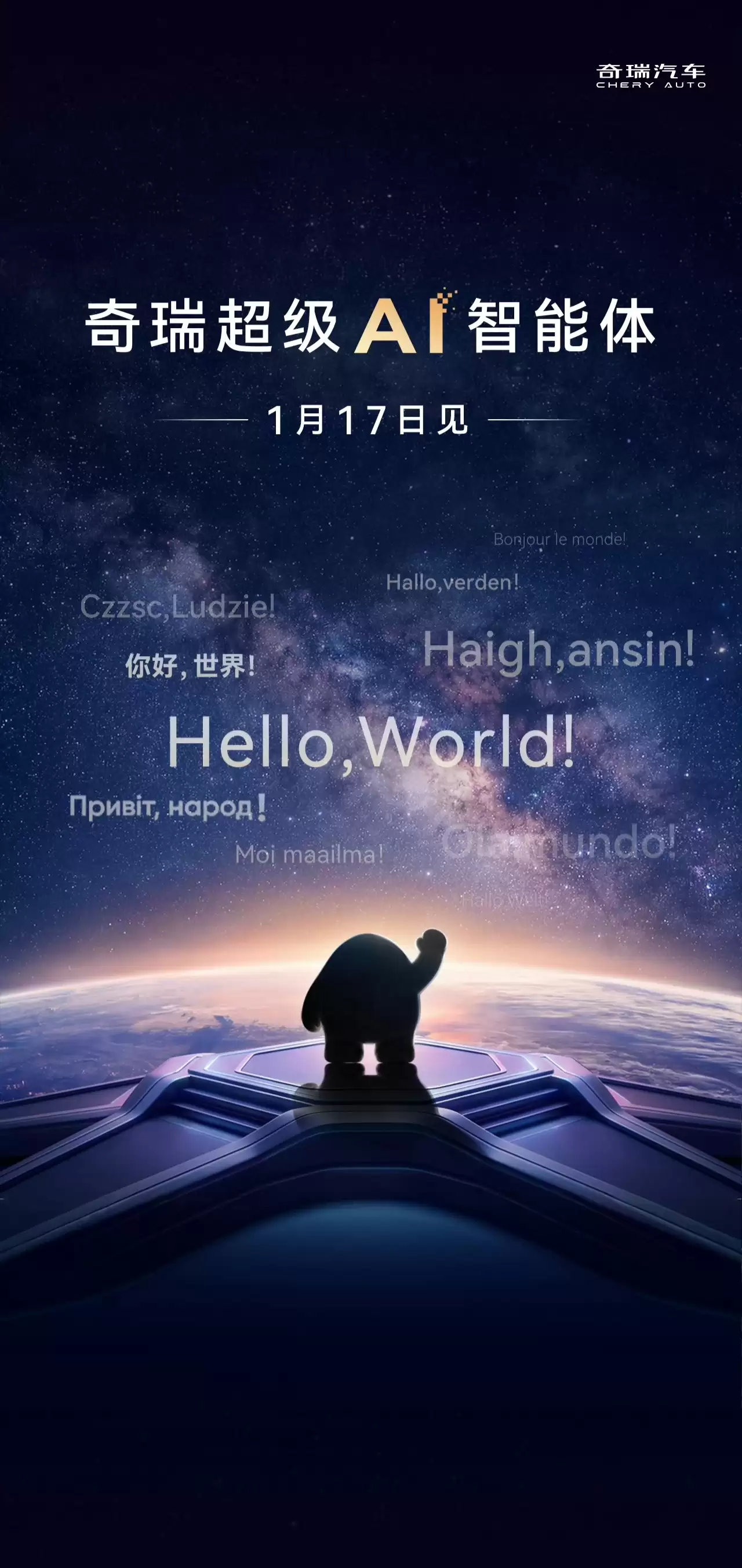 2026 �������� AI ֮ҹ�������������� AI �����塢Ѹ�����ȼ��������ǳ�