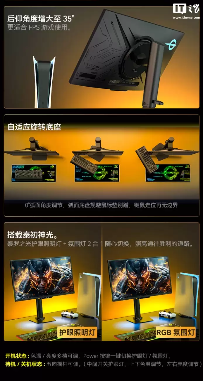 ̩̹�����Ƴ� U255T 24.5 Ӣ����ʾ����2K 380Hz IPS ��壬1899 Ԫ