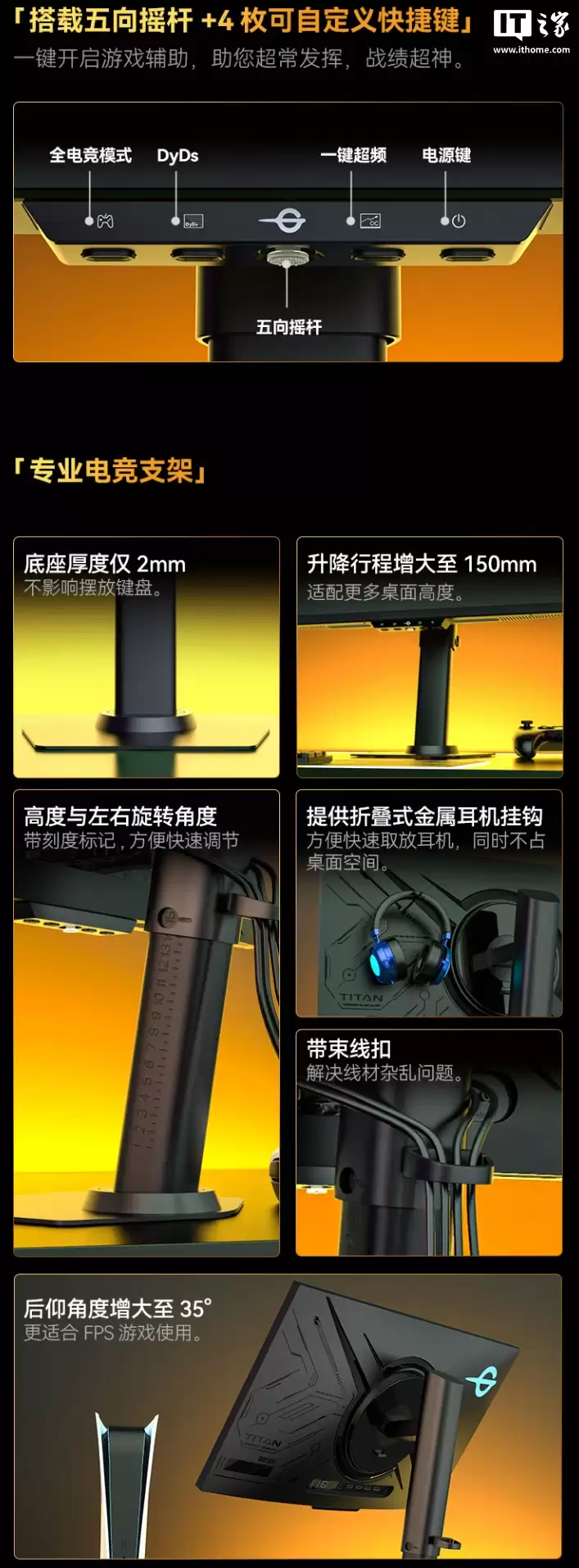 ̩̹�����Ƴ� U255T 24.5 Ӣ����ʾ����2K 380Hz IPS ��壬1899 Ԫ