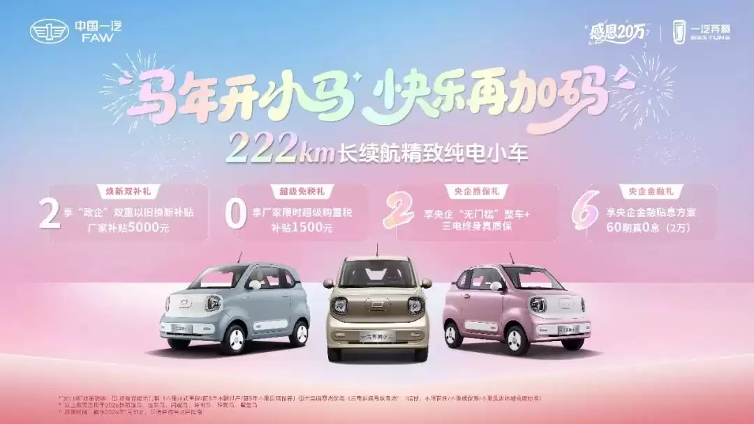 һ������С�����¡�Ħ����������С�����ٷ�ָ���� 4.59 ��Ԫ