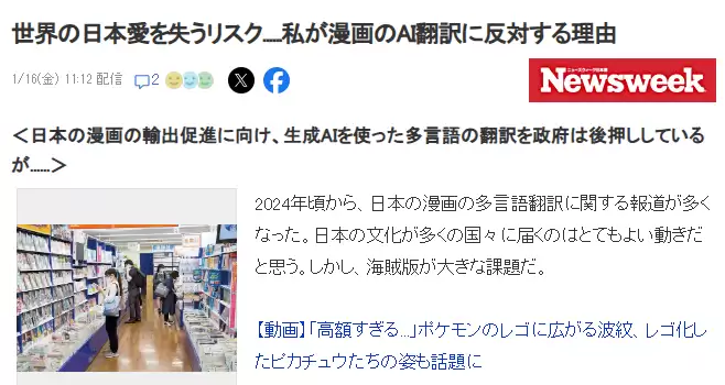 AI���������������淺�ģ��Ļ����������ʧ��Σ��