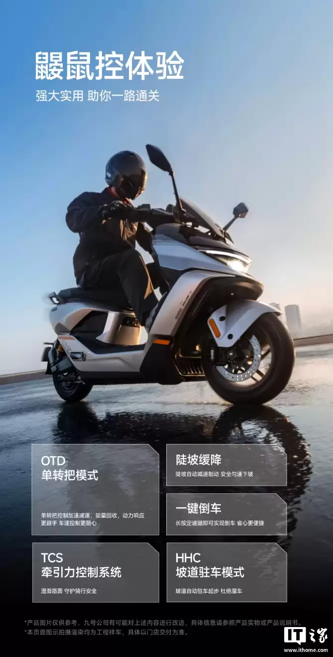 �ź� M5 200 �綯Ħ�г�������16kW ��ֵ���ʡ�195km �������� 19299 Ԫ��