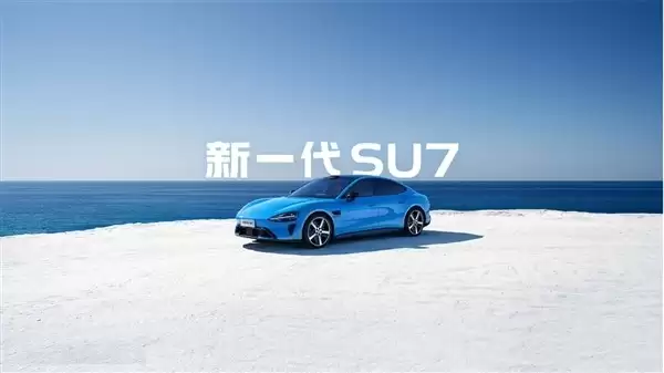 С��SU7�¿�������汾�����1��4������