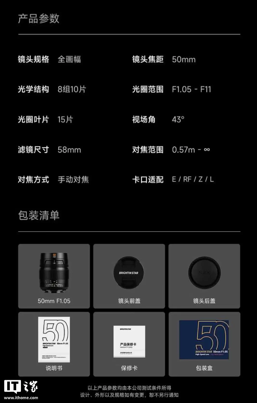 ���� MF 50mm F1.05 ȫ������ͷ�������ṩ E/Z/RF/L ���ڣ�1599 Ԫ