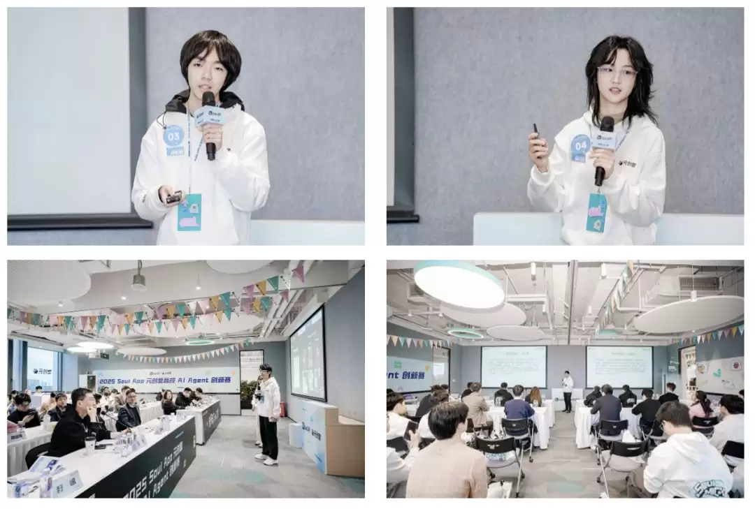 Soul��ʼ���ŶӾ۽�AI Agent�罻���鳡�����£������У����