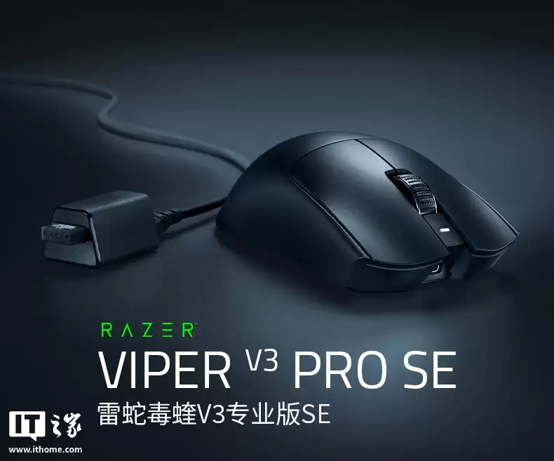 ������ 794.2 Ԫ�����߶��� V3 רҵ�� SE ������귢��