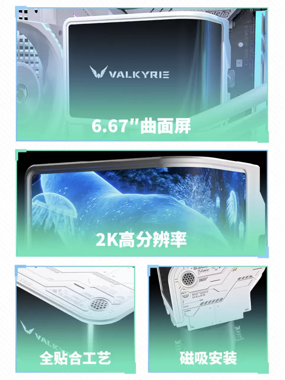 �߶����� N360 WHITE VK һ��ʽ CPU ˮ��ɢ�����ϼܣ�6.67 Ӣ�� 2K ������ͷ����969 Ԫ