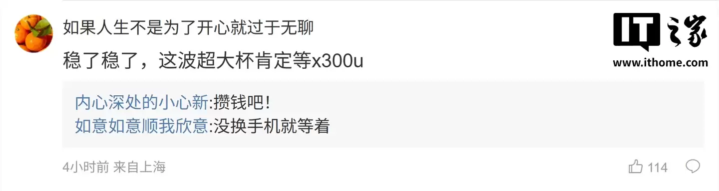 ��Ϣ��ĳ������ 8 Elite Gen 5 Ӱ���콢�䱸����׾�ͷ��Ԥ��Ϊ vivo X300 Ultra