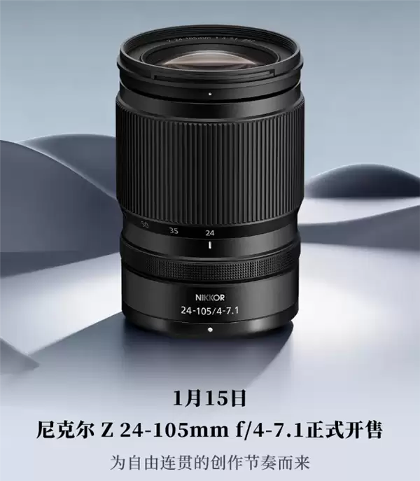 �῵����Z 24-105mm f/4-7.1���ȫ������ͷ���ۼ�3980Ԫ��
