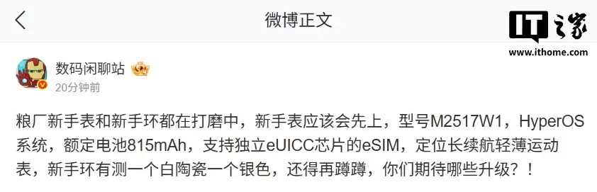 С�����ֱ����ֻ��ع⣬REDMI K Pad2 Сƽ������������