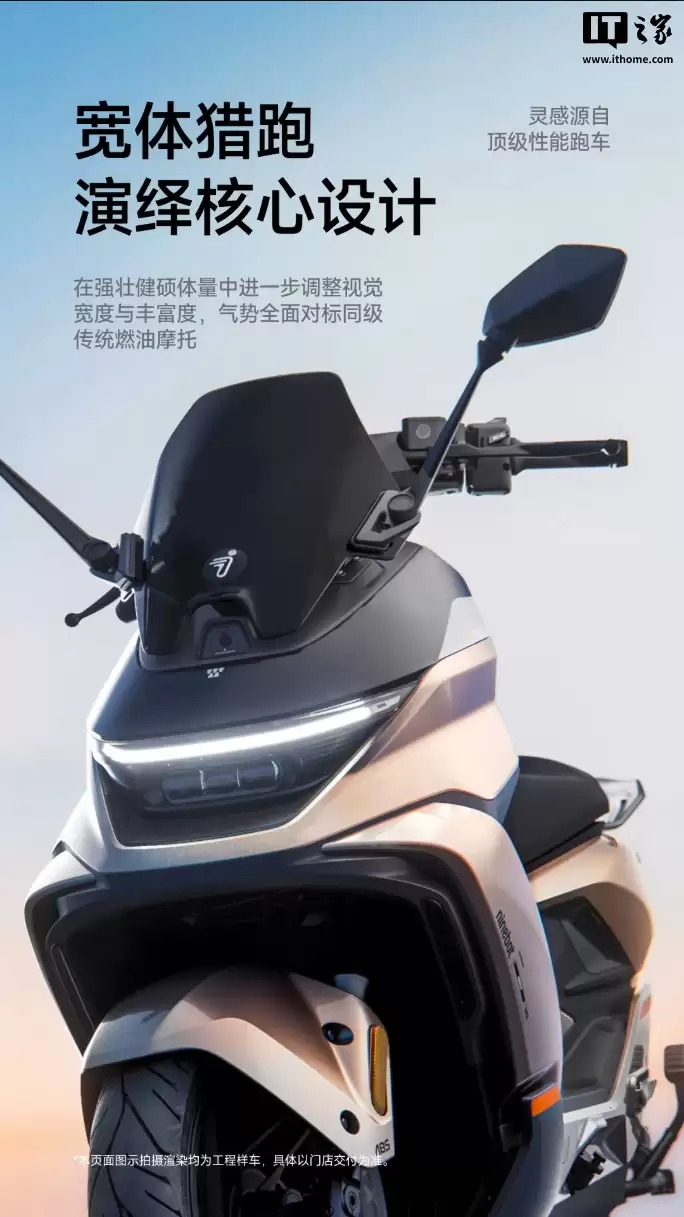 �ź� M5 200 �綯Ħ�г�������16kW ��ֵ���ʡ�195km �������� 19299 Ԫ��