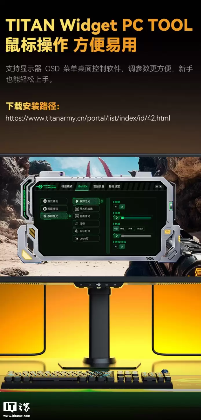 ̩̹�����Ƴ� U255T 24.5 Ӣ����ʾ����2K 380Hz IPS ��壬1899 Ԫ