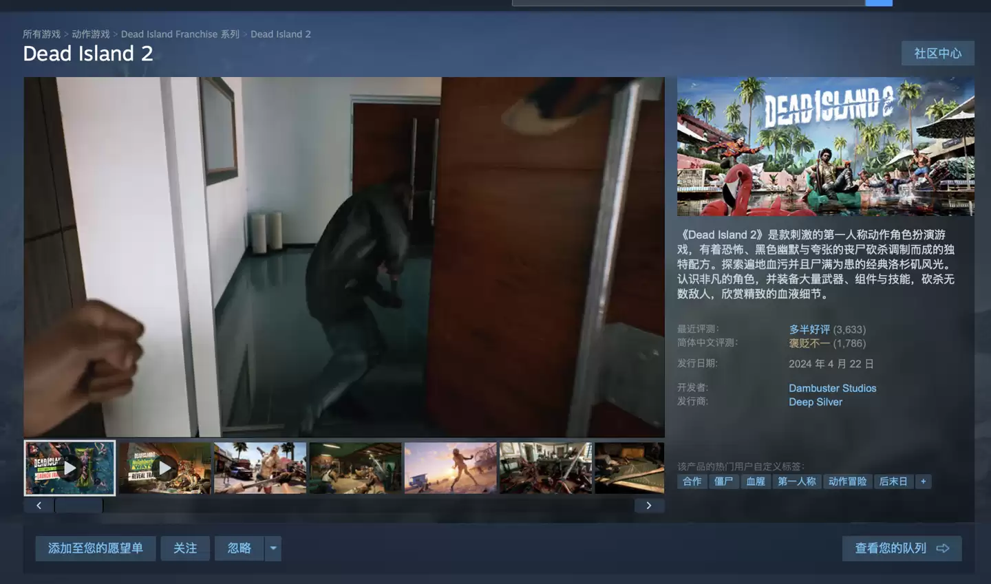 �������� 2��Steam ӭ 1 ��ʷ�ͣ���ұ��� 40 ��������ʷ������ͬʱ���߼�¼ 18721 ��