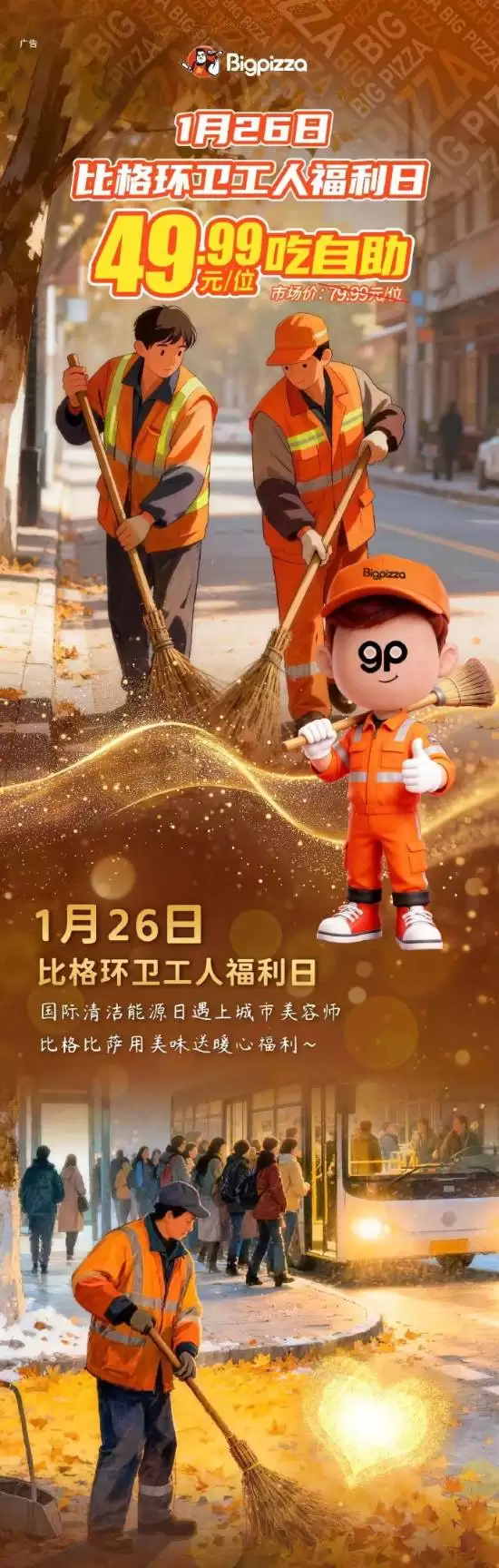 �ȸ�����ƻ�����49.99Ԫ������������