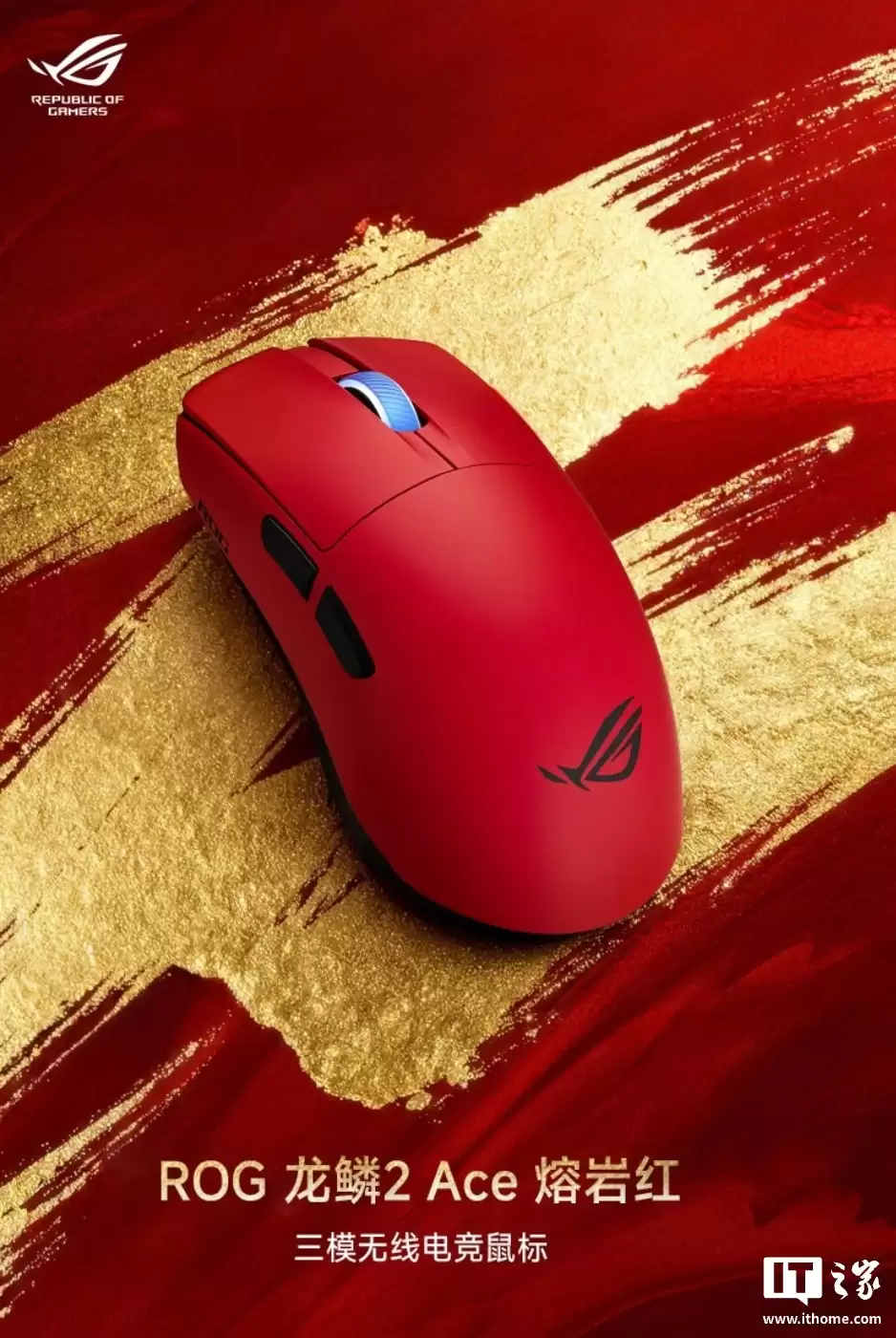 ��˶ ROG ���� 2 Ace ������Һ�濪�ۣ����ּ� 1039 Ԫ