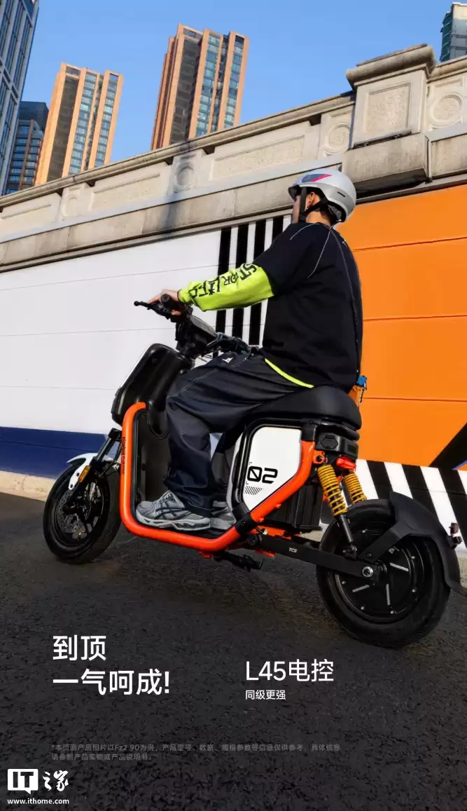 �źŷ��� Fz2 90 �¹���綯���г���ʵ������ 74km�������弶�ɵ������