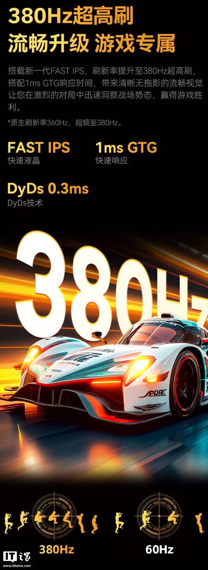 ̩̹�����Ƴ� U255T 24.5 Ӣ����ʾ����2K 380Hz IPS ��壬1899 Ԫ