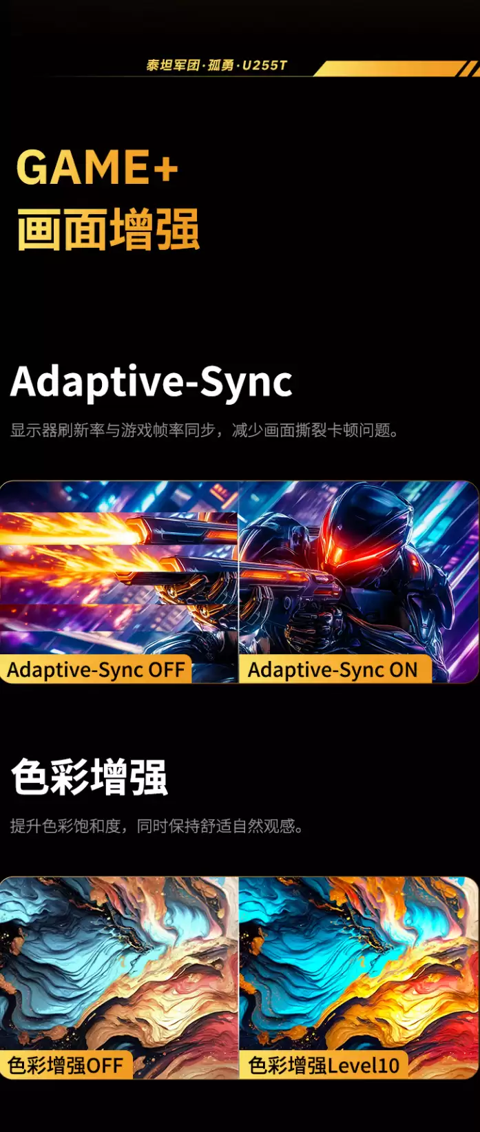 ̩̹�����Ƴ� U255T 24.5 Ӣ����ʾ����2K 380Hz IPS ��壬1899 Ԫ