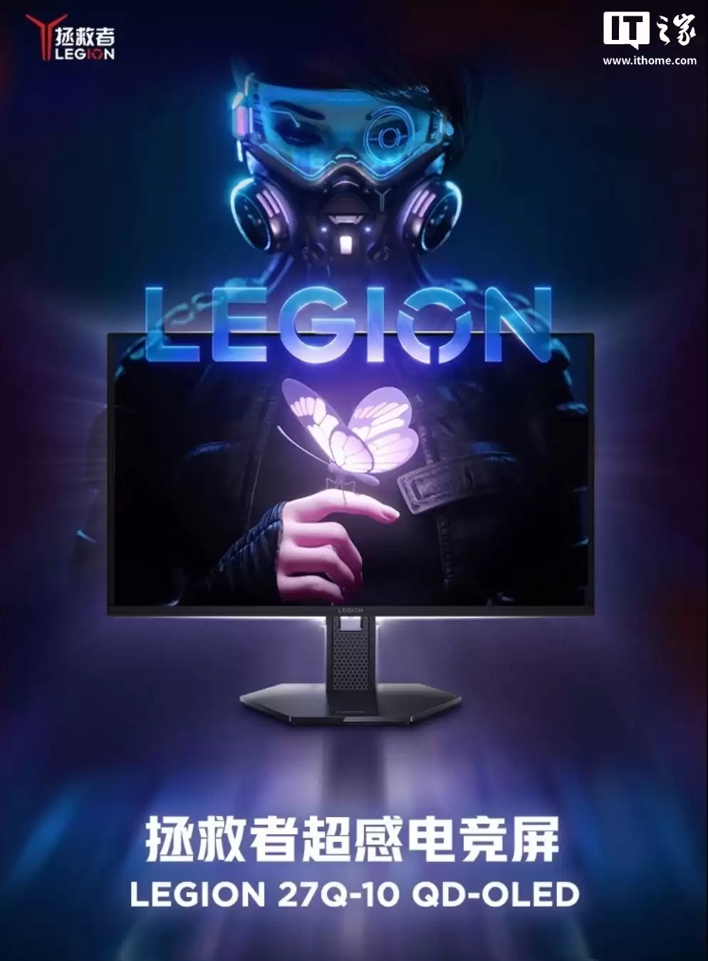 ���������ߡ�27Q-10 OLED��26.5 Ӣ����ʾ���ϼܣ�2K 240Hz���� 10-Bit ɫ�ʣ�2499 Ԫ