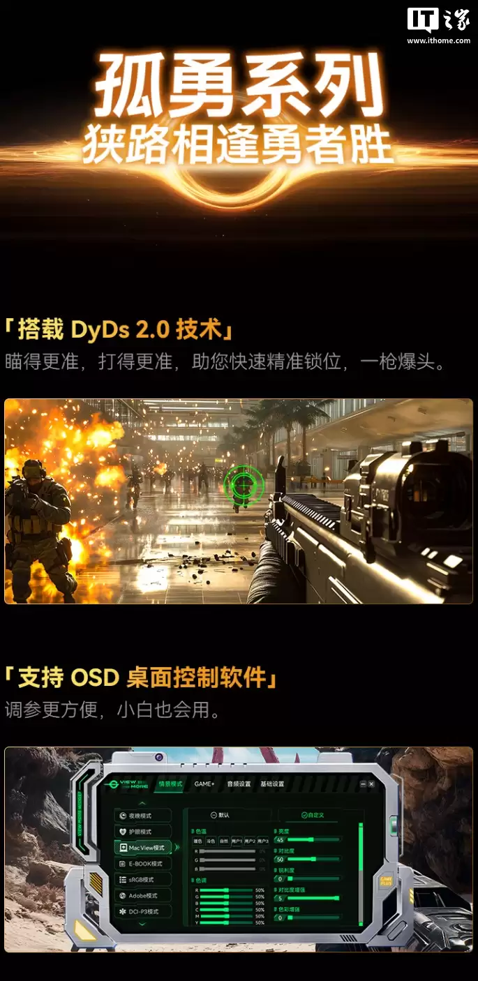 ̩̹�����Ƴ� U255T 24.5 Ӣ����ʾ����2K 380Hz IPS ��壬1899 Ԫ