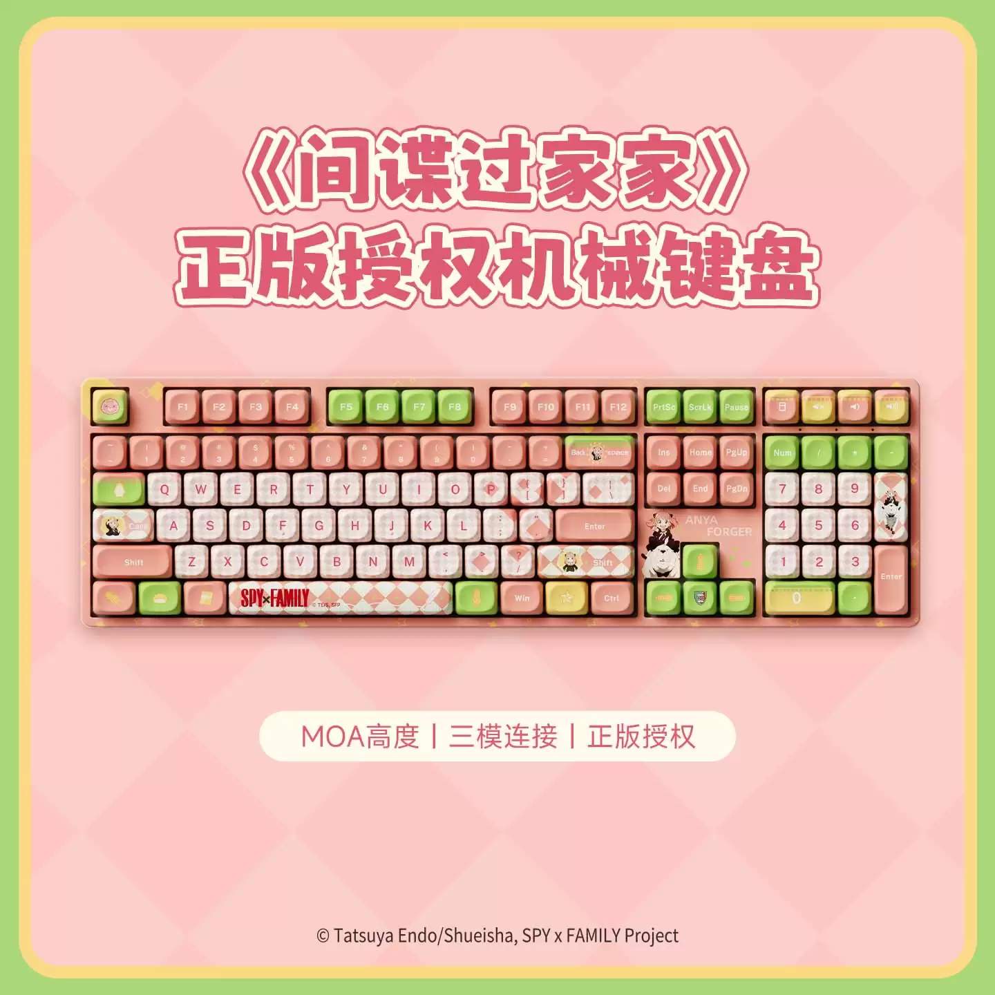 Akko �Ƴ� 5108B Plus��������Ҽҡ�����������������ģ��е���̣�399 Ԫ