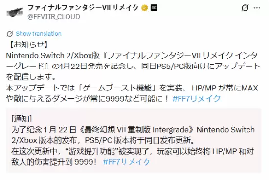 ���ջ���7���ư���Game Boost����Ѫ��ɱ��רע����������