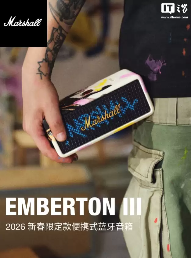 ��Ъ�� Marshall EMBERTON III �´������޶���п��ϼܣ��ֹ�ˮתӡ�����һ�޶�������1599 Ԫ