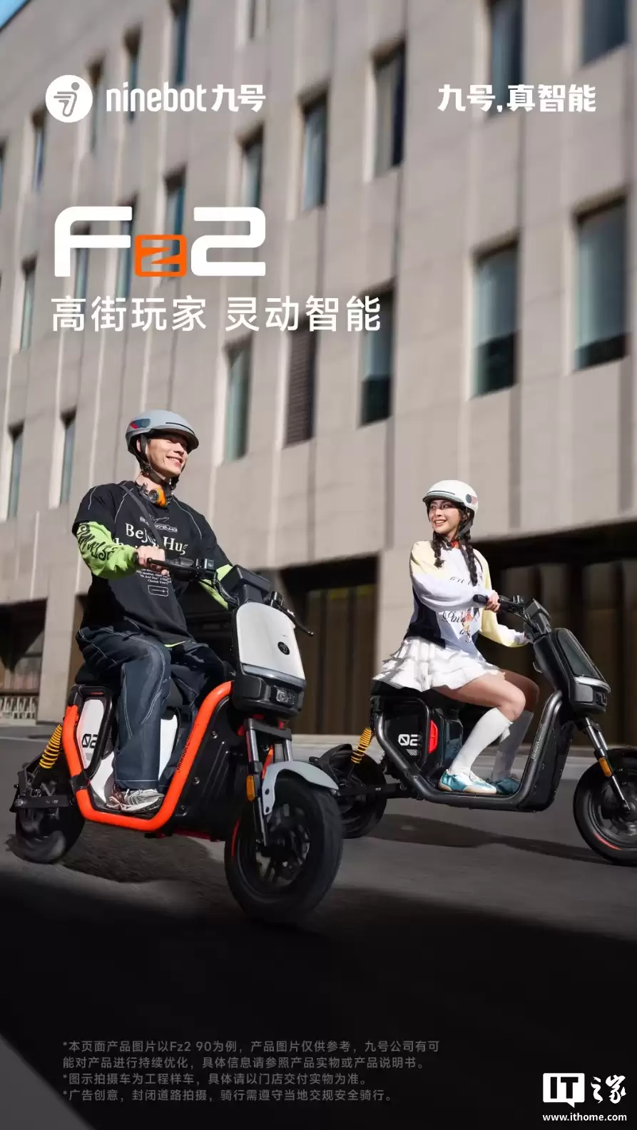 �źŷ��� Fz2 90 �¹���綯���г���ʵ������ 74km�������弶�ɵ������