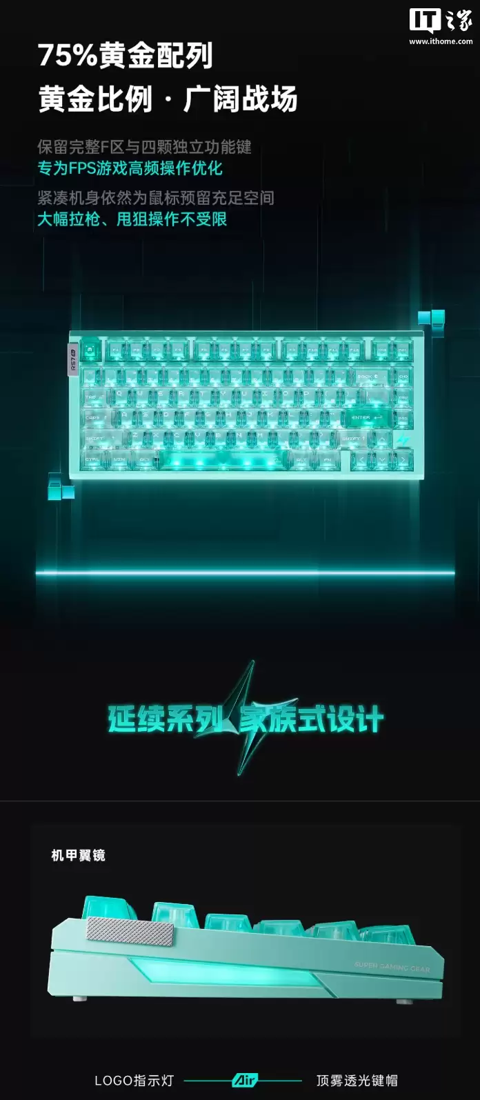 ATK RS7 Air ������̿�����ƷԤԼ��435 Ԫ�𣬿�ѡ���С�������������