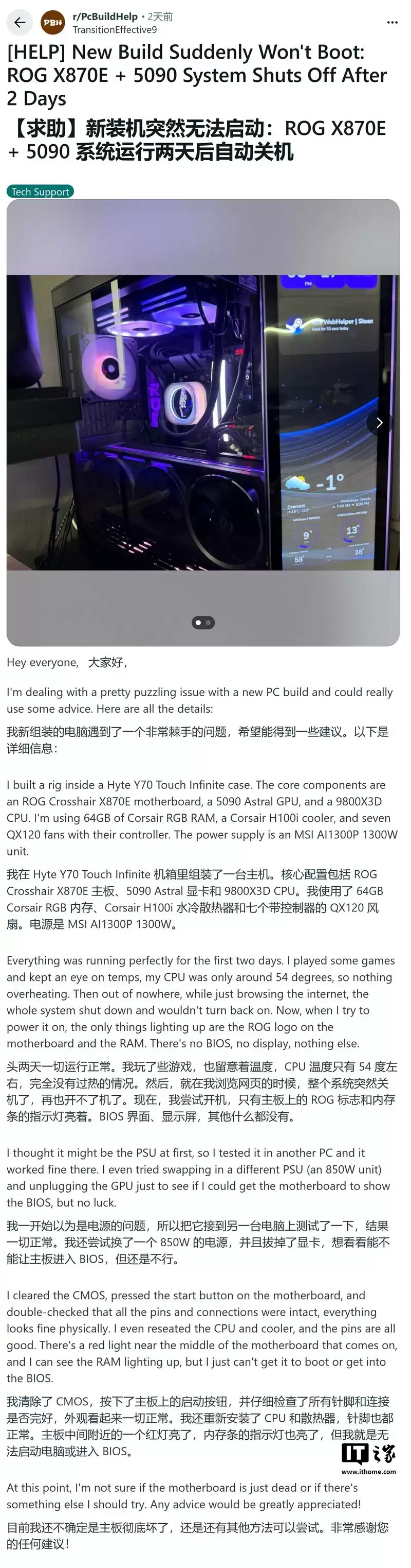 1 ���ڱ��� 3 �𣺻�˶�����û������� AMD 9800X3D ���������ջ١�