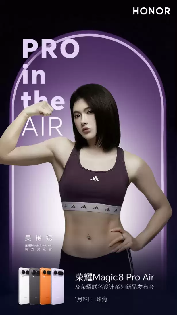 ������ �� ��ҫMagic8 Pro Air:����ӯ,��ʵ��