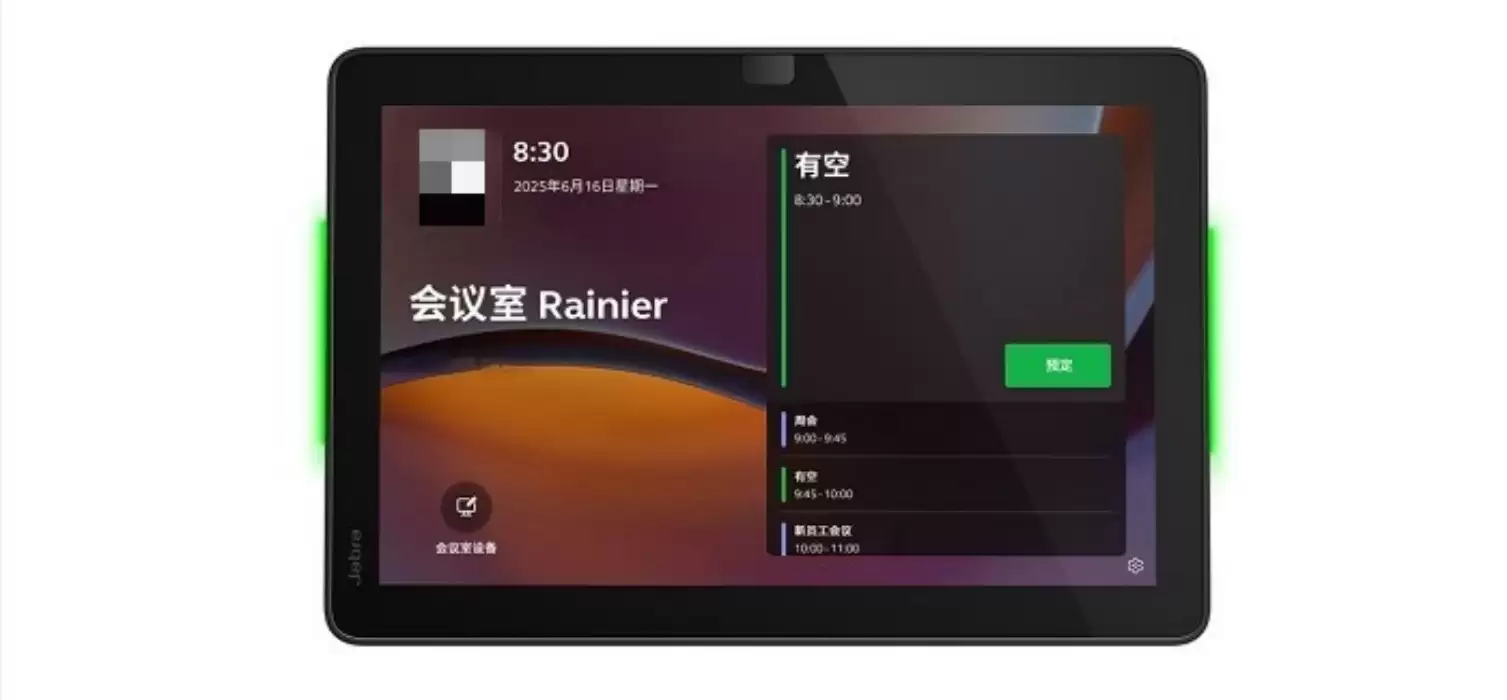 Jabra �Ƴ� Jabra Scheduler����չ�����Ҳ�Ʒ���