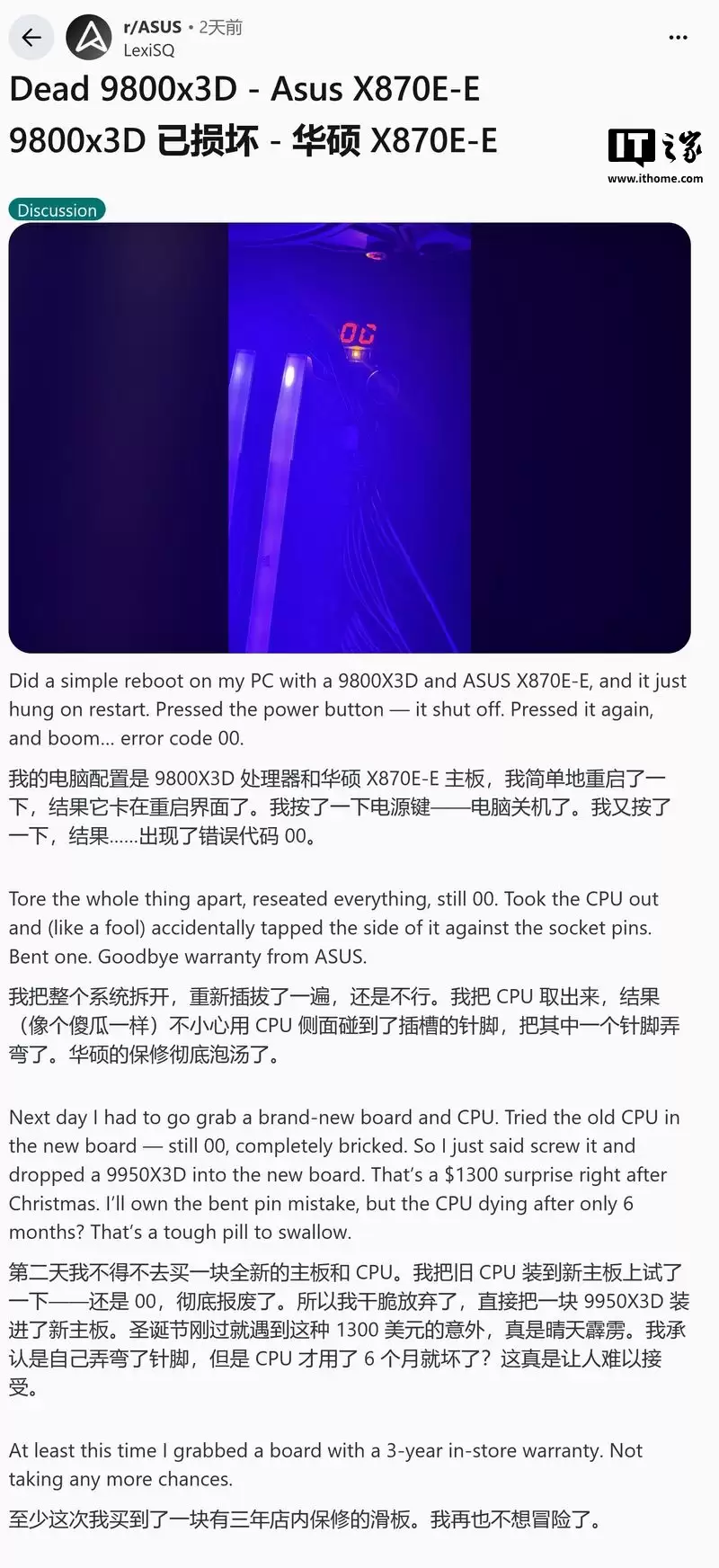 1 ���ڱ��� 3 �𣺻�˶�����û������� AMD 9800X3D ���������ջ١�