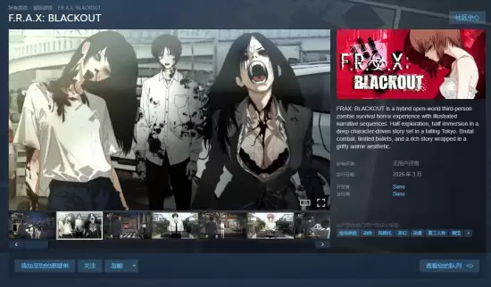 F.R.A.X: BLACKOUT2026�����ߣ�Ů������¼�������Σ���淨�Ŀ���ں�