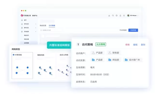 ���蹫��IP�����ٲ�����������ר�ߣ���ҵ������������ѹ�Ӣ