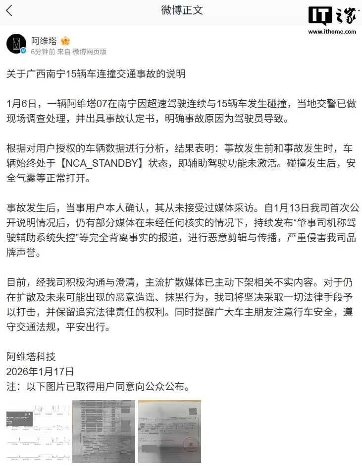 ��ά����Ӧ������ 15 ������ײ�¹ʡ���������ʻ����δ�������ý���������봫��