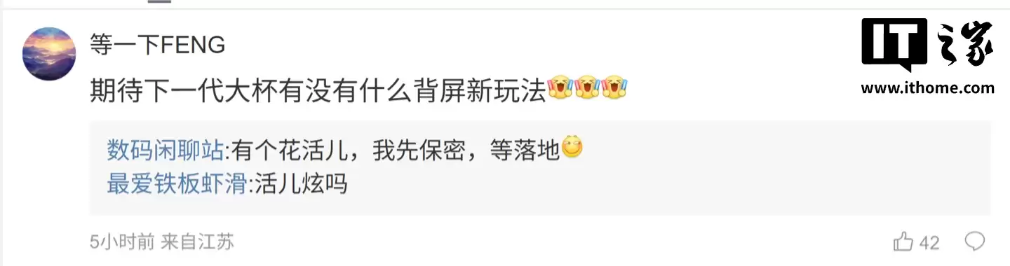 ��Ϣ�Ƹ�ͨ SM8975 оƬ���󱭻���ȫԱ���� LOFIC ����